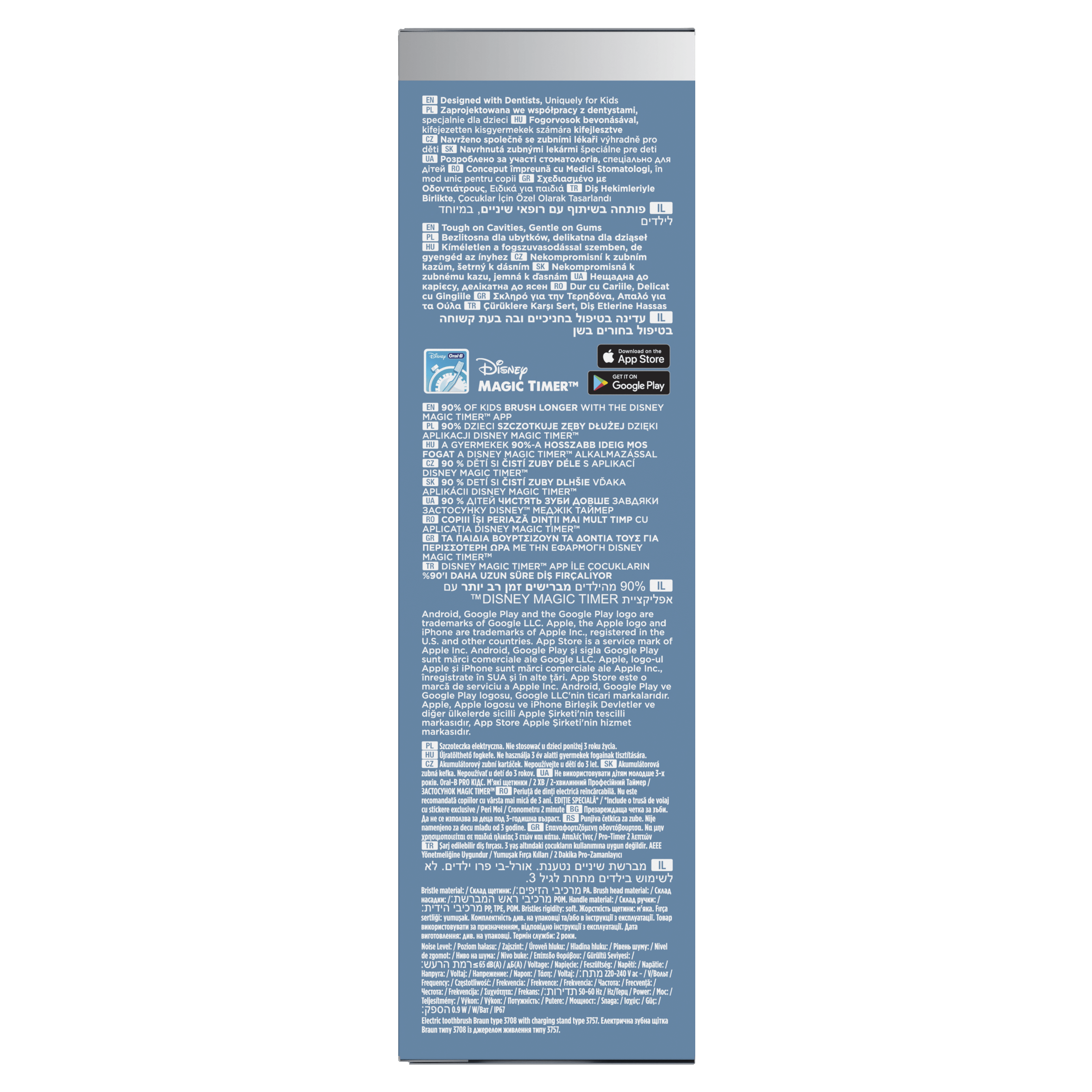 Product image 18