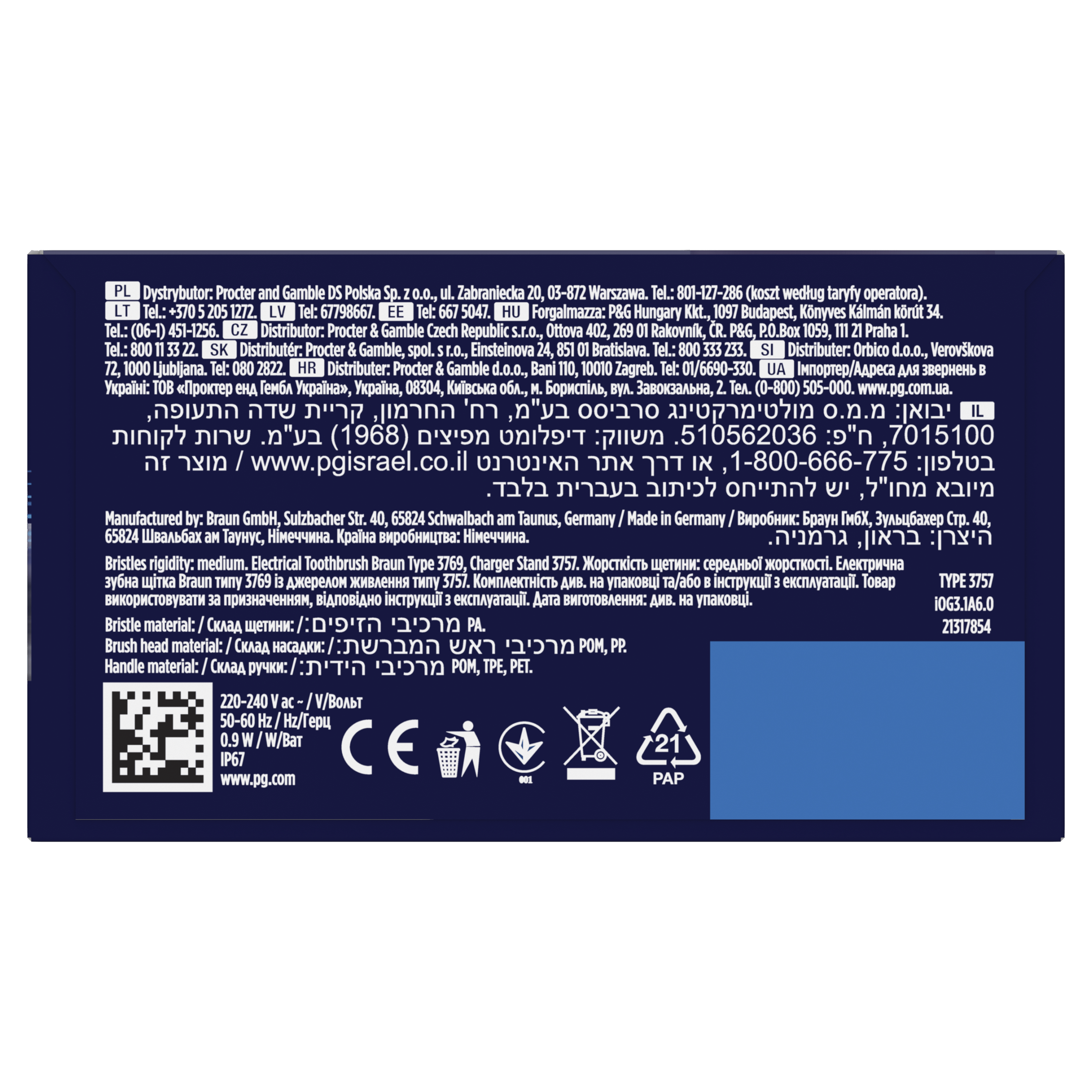 Product image 21