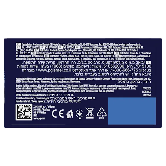 Product image 21