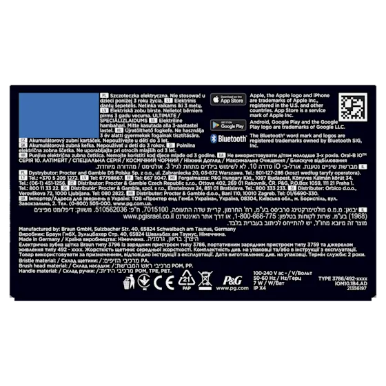 Product image 32