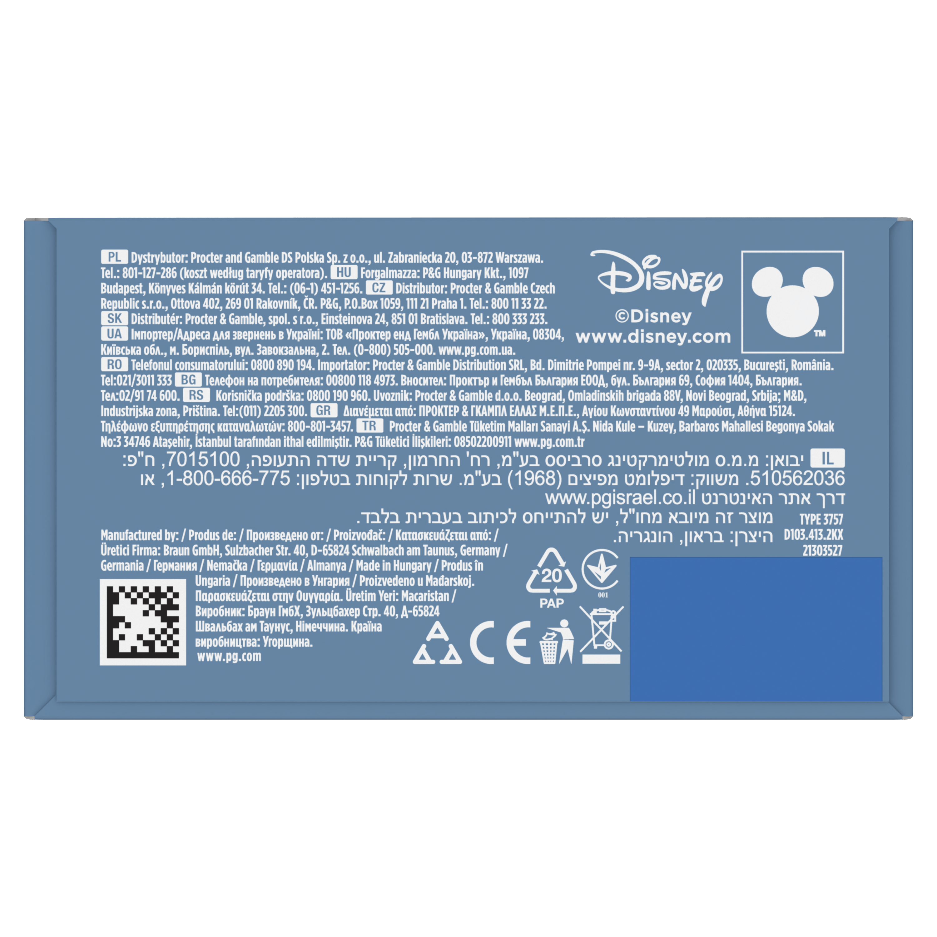 Product image 21