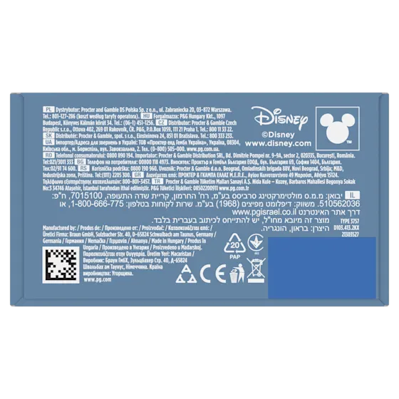 Product image 21