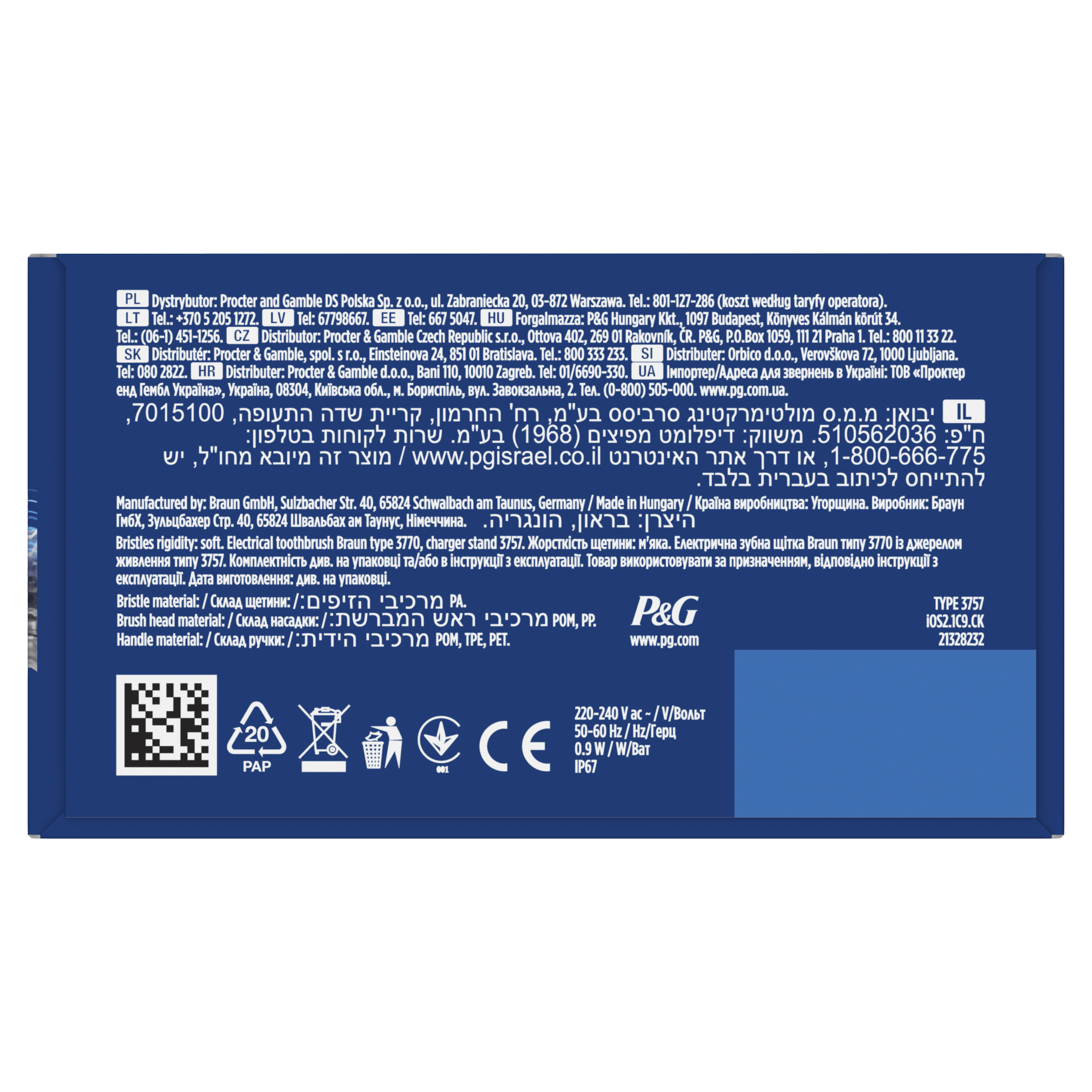 Product image 26