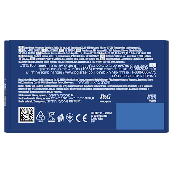 Product image 26