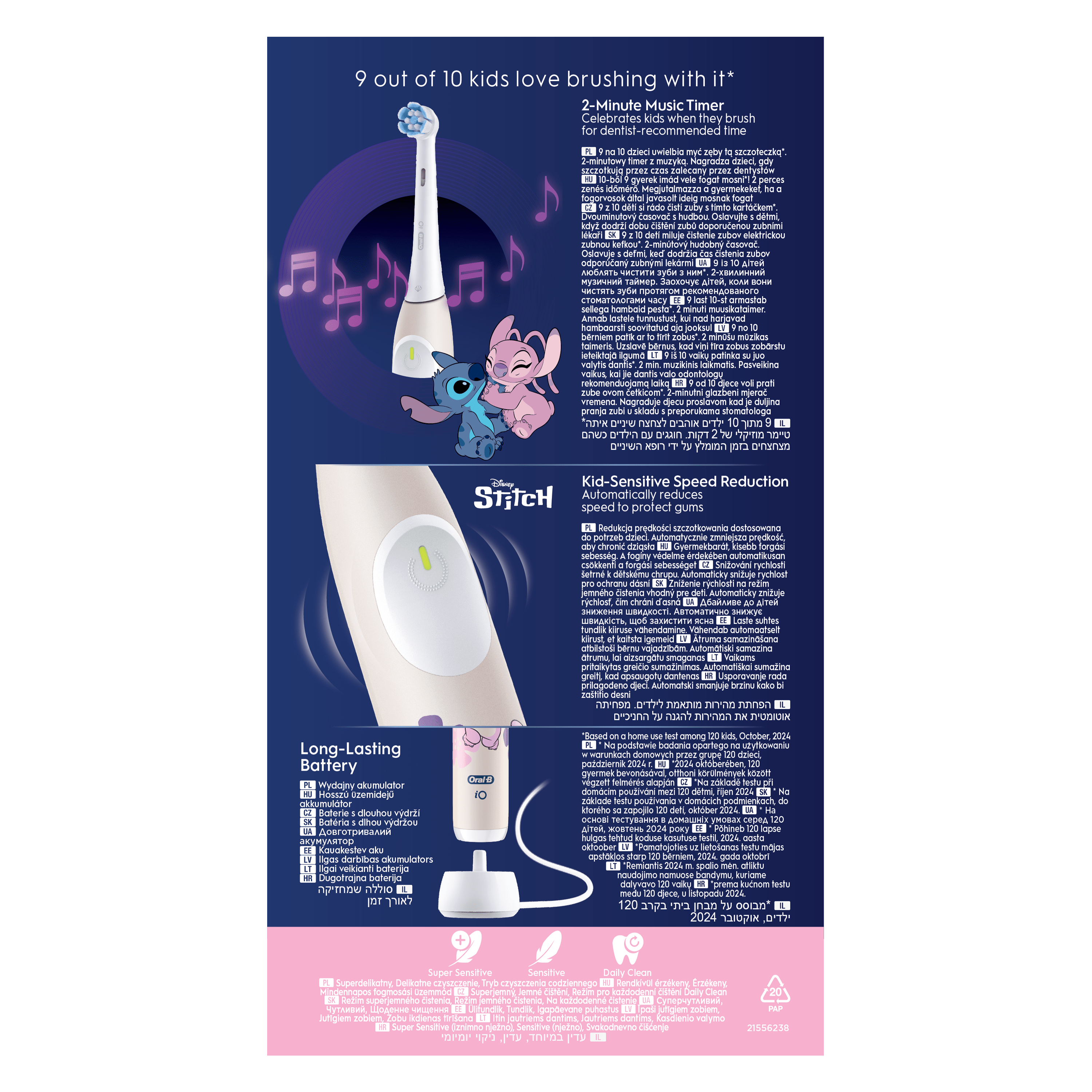 Product image 21
