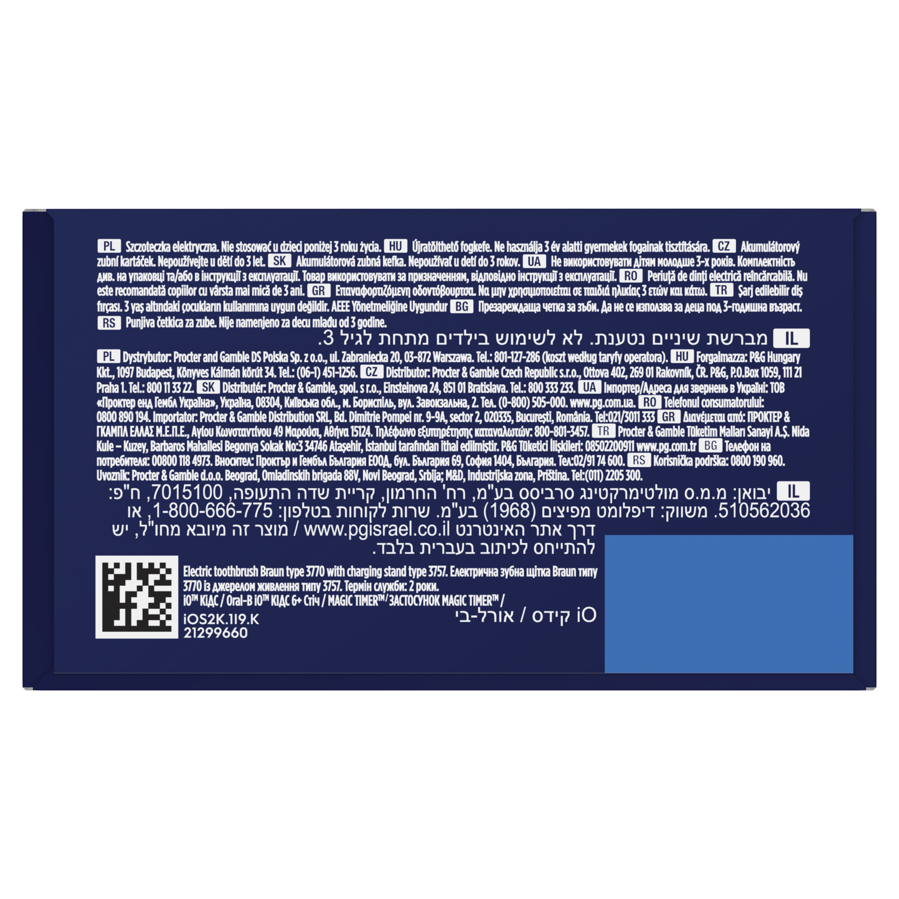 Product image 19