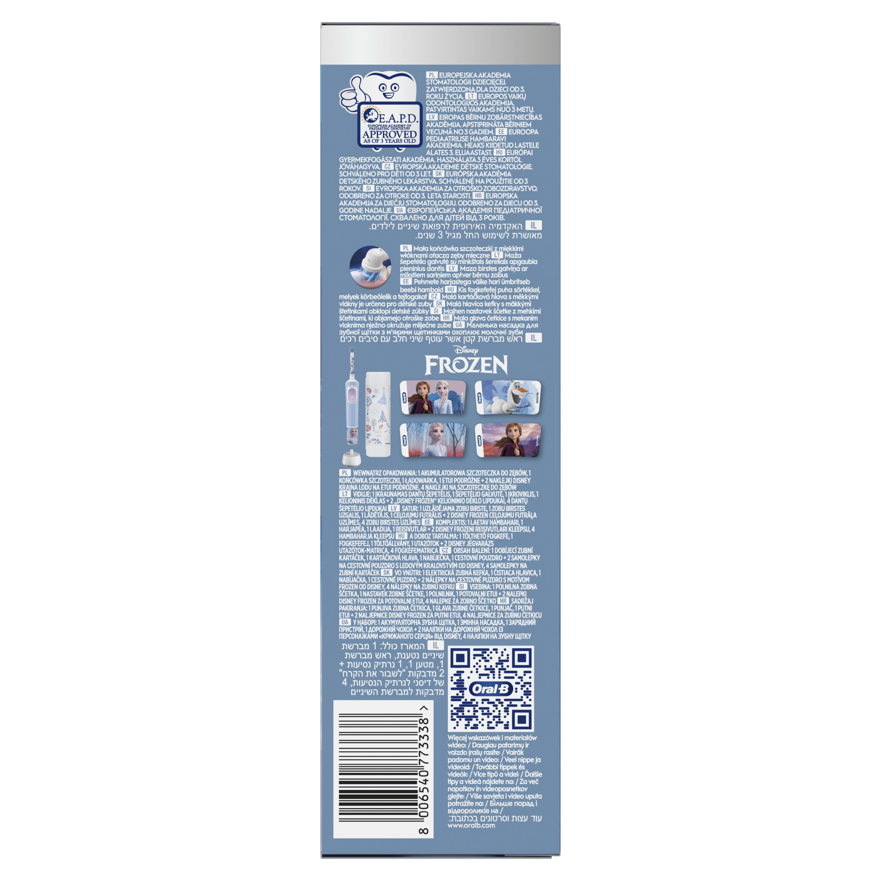 Product image 12