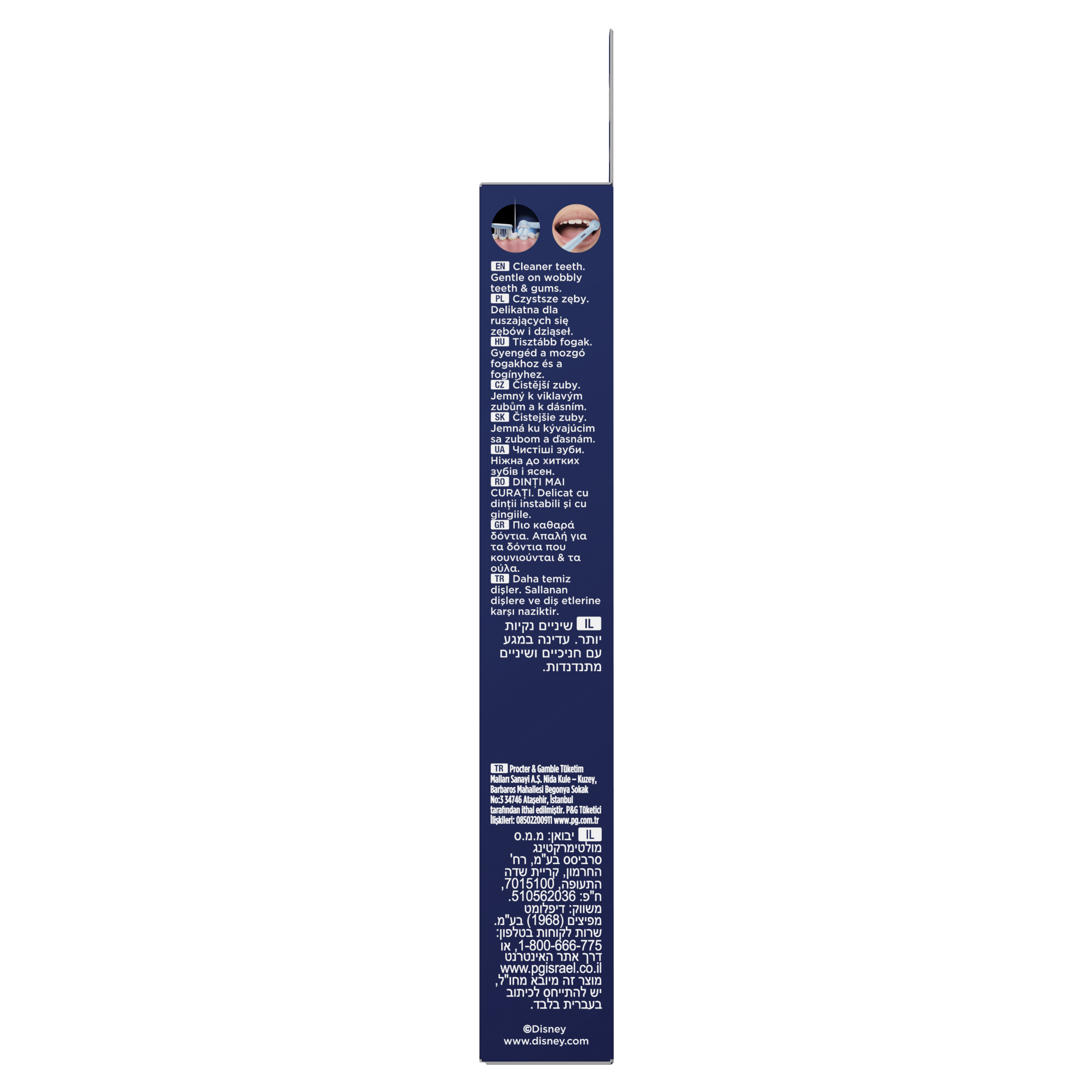 Product image 23