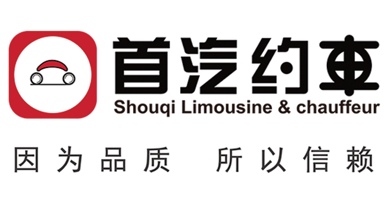 Shouqi-Limousine-and-Chauffeur logo