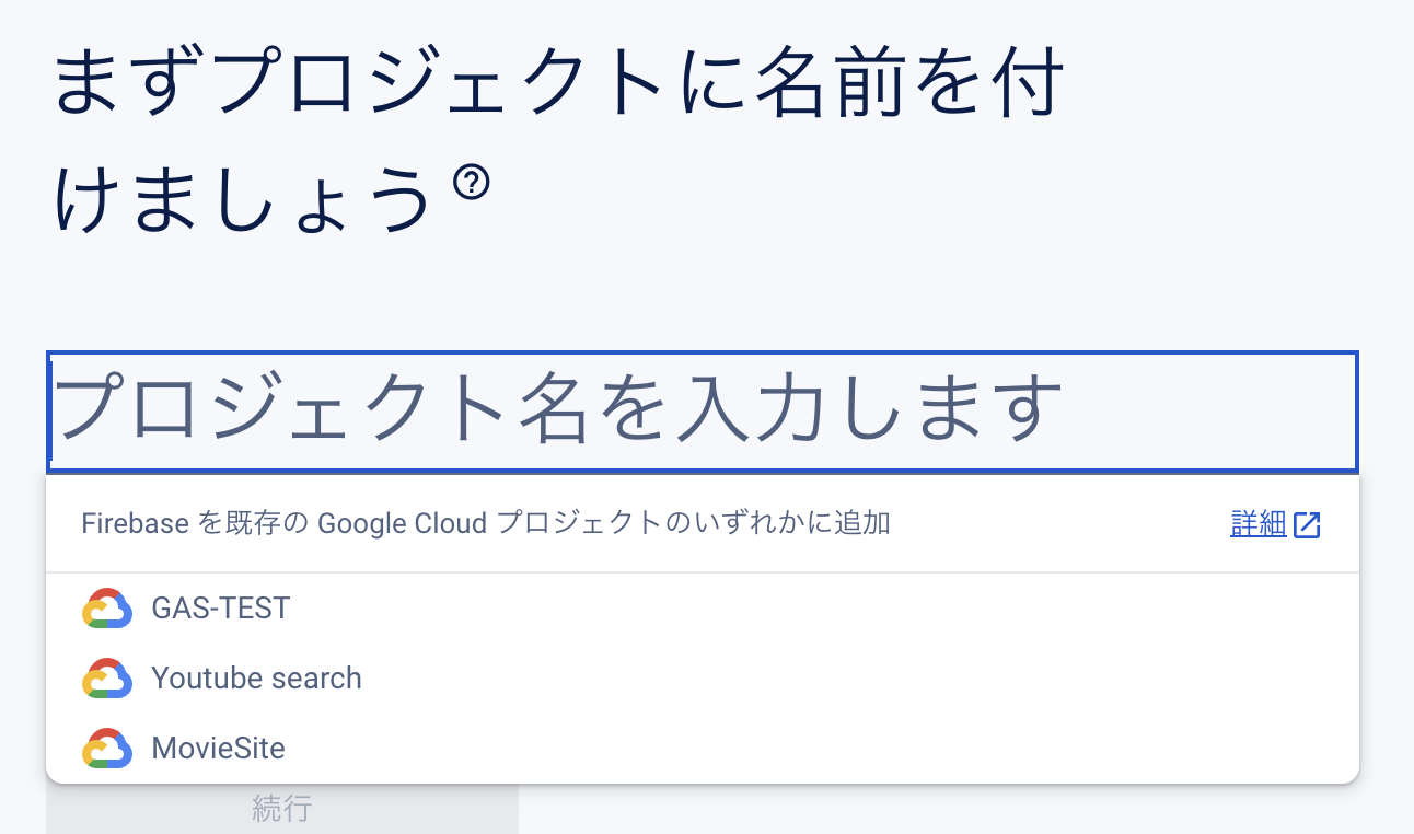 スクリーンショット 2024-04-20 9.17.58