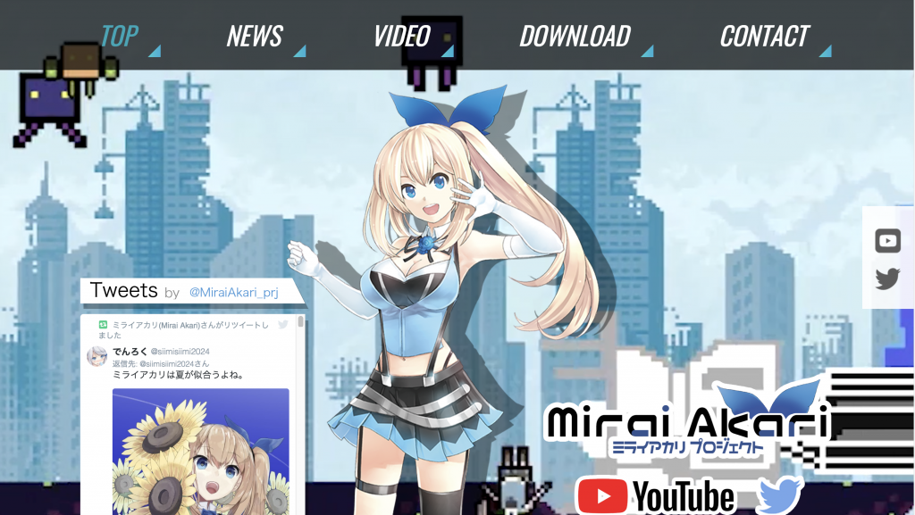 バーチャルタレント ミライアカリ Mirai Akari Project Youtube登録者数50万人突破 公式サイトオープン 株式会社zizai
