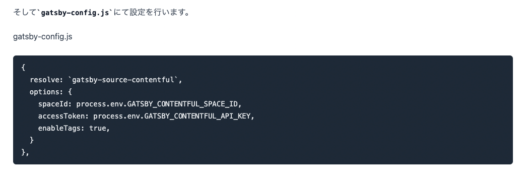 Gatsby + Contentful + Tailwind CSSサービスでシンタックスハイライトを適用させる（1）