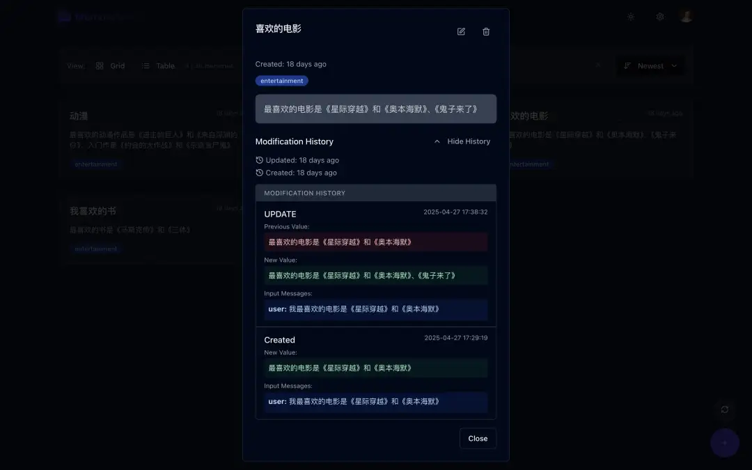 Memory Bank 记忆卡片详情