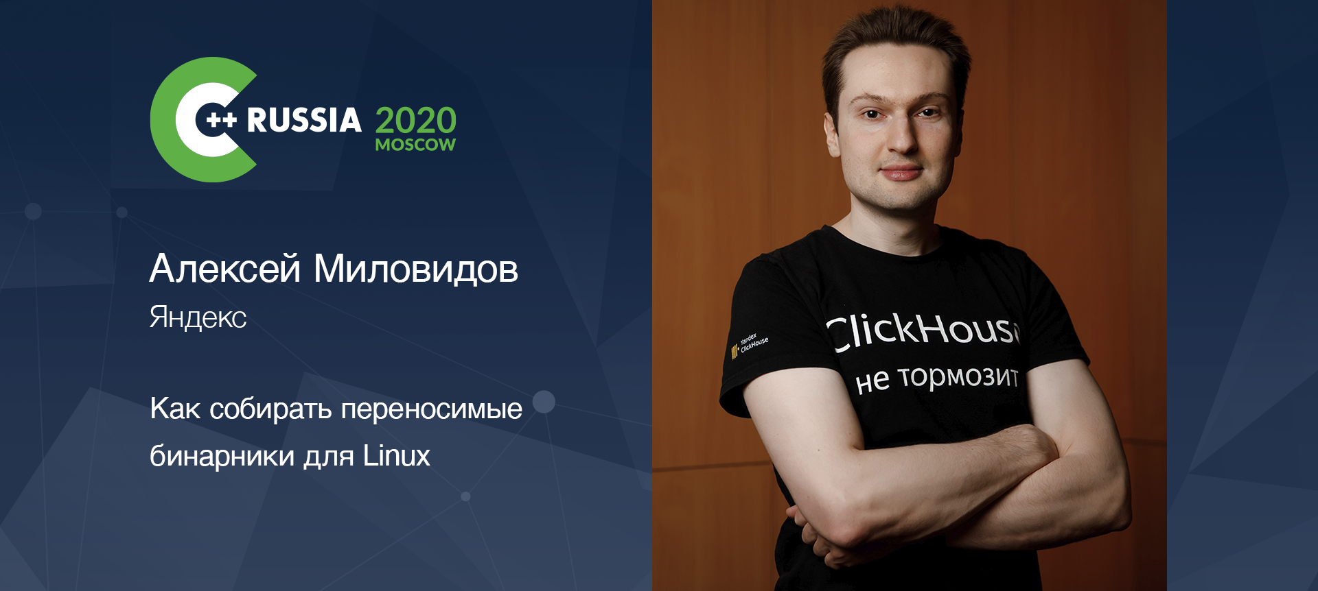 Что такое бинарники в linux