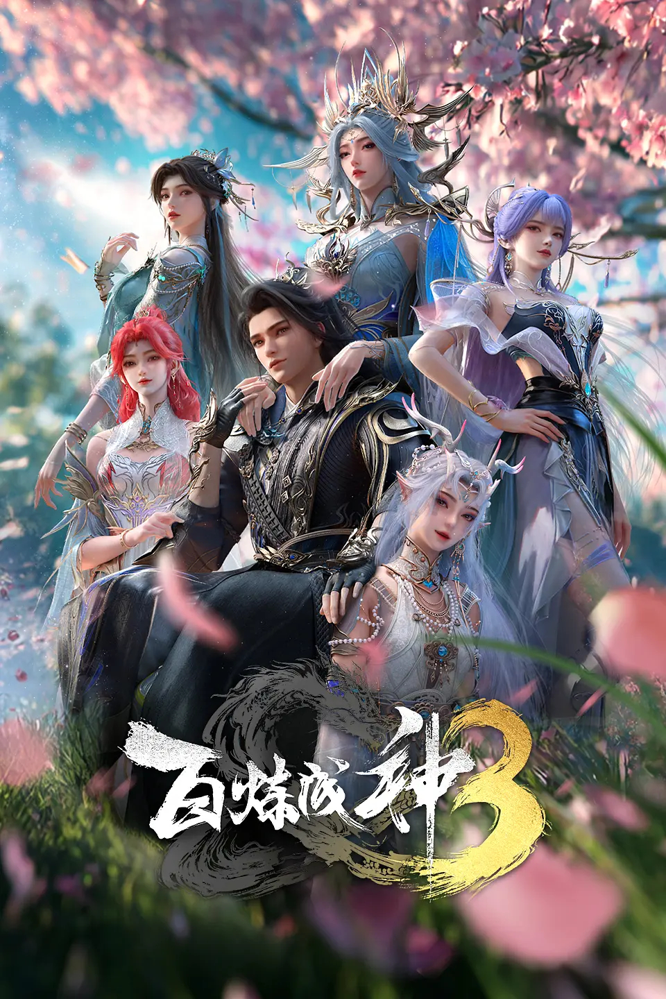 瑞云渲染案例详情页-影视/动画/效果图云渲染全部案例-Renderbus瑞云渲染农场