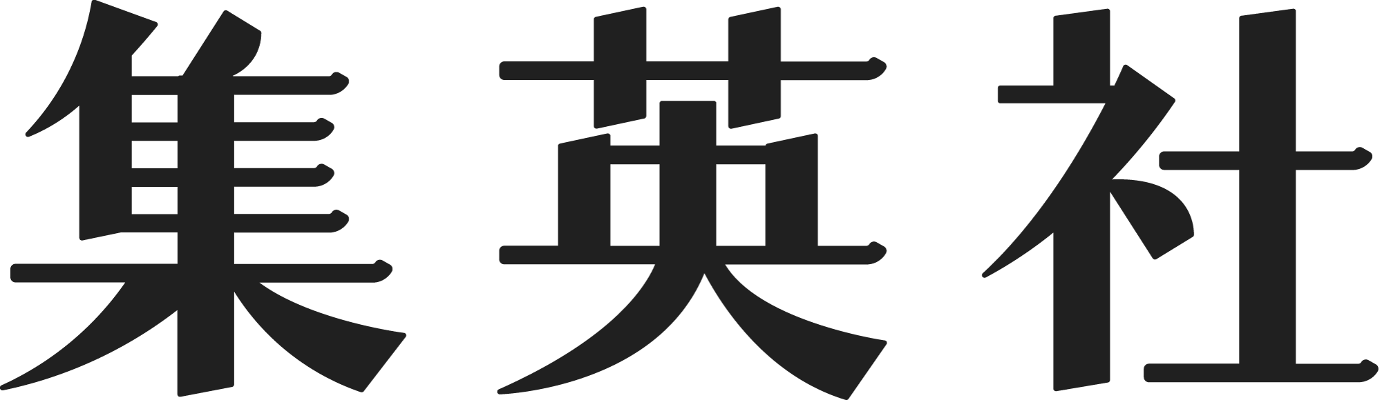 Shūeisha logo