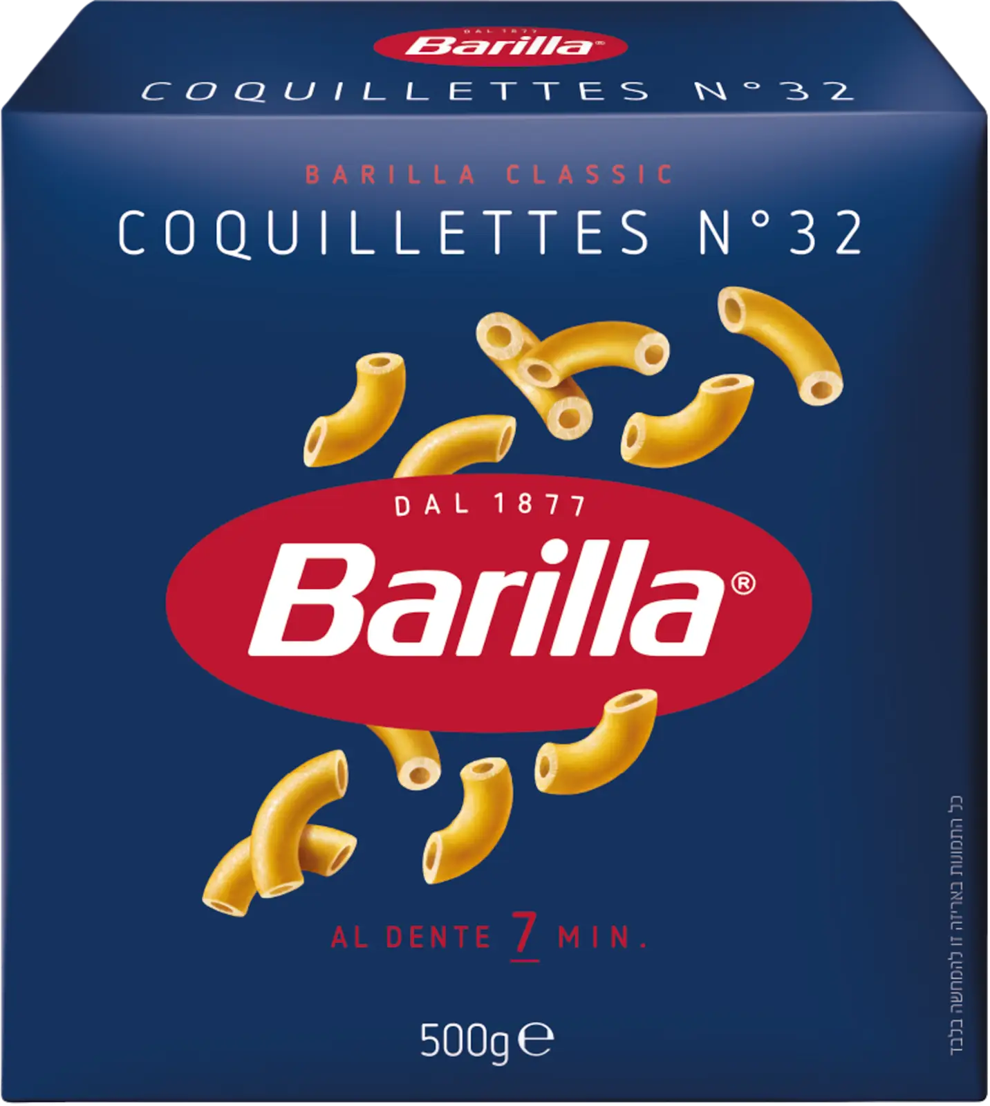 Coquillettes Barilla Barilla coquillettes-barilla-barilla