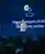 HUG Livestream
