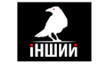 Логотип телеканалу ІНШИЙ