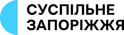 Логотип телеканалу Суспільне Запоріжжя