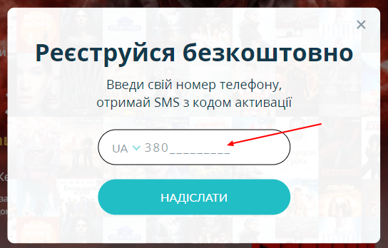 04-SWEETTV-OTT-activation