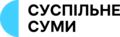 Логотип телеканалу Суспільне Суми