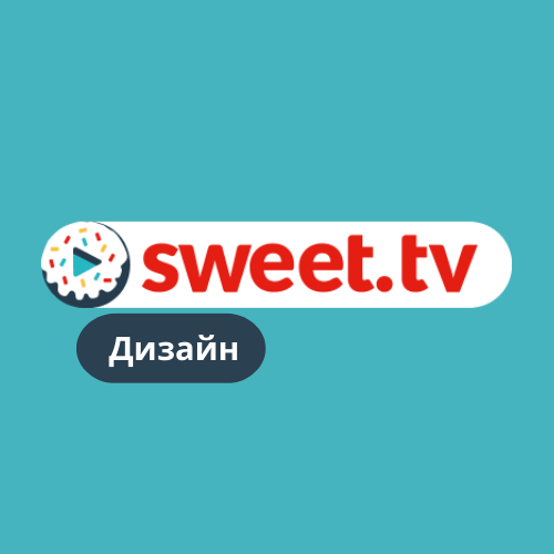 Логотип телеканалу Дизайн