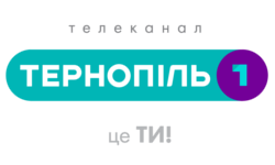 Логотип телеканалу Тернопіль 1 HD