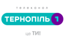 Тернопіль 1 HD