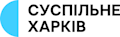 Логотип телеканалу Суспільне Харків