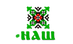 Логотип телеканалу #НАШ HD