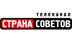 Логотип телеканалу Страна Советов