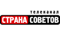 Логотип телеканалу Страна Советов