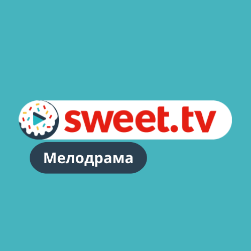 Логотип телеканалу Мелодрама