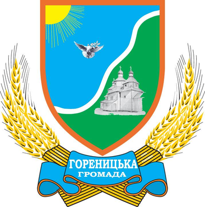 Герб Гореничі