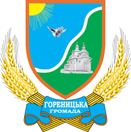Стоянка - герб