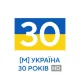 [M] Україна 30 років HD