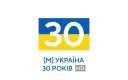 [M] Україна 30 років HD