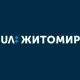 UA: Житомир HD