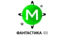 [M] ФАНТАСТИКА HD