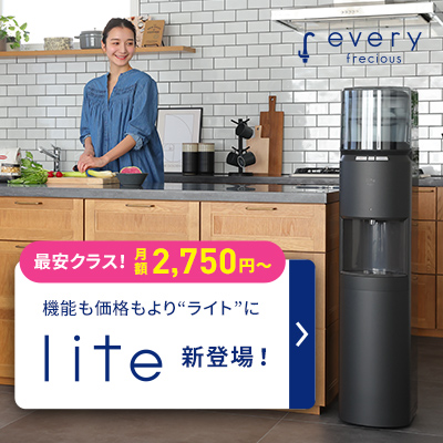 実質2ヶ月無料キャンペーン実施中
