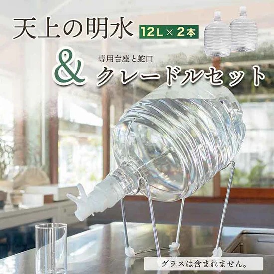 サーバー無しでお水のみの契約も可能で自由度が高い