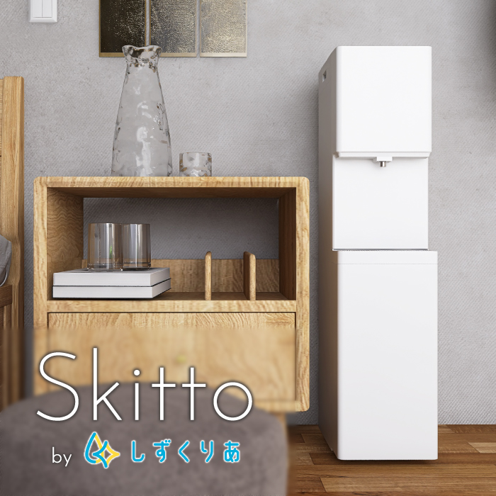 大手ブランドだから安心