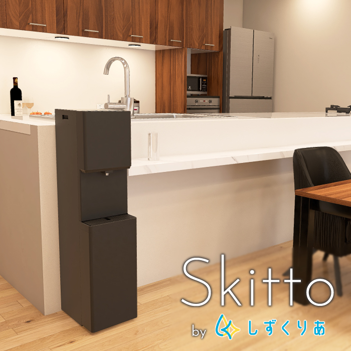 シンプルでお部屋に合うデザイン