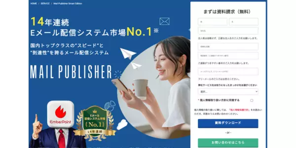 8. MAILPUBLISHER