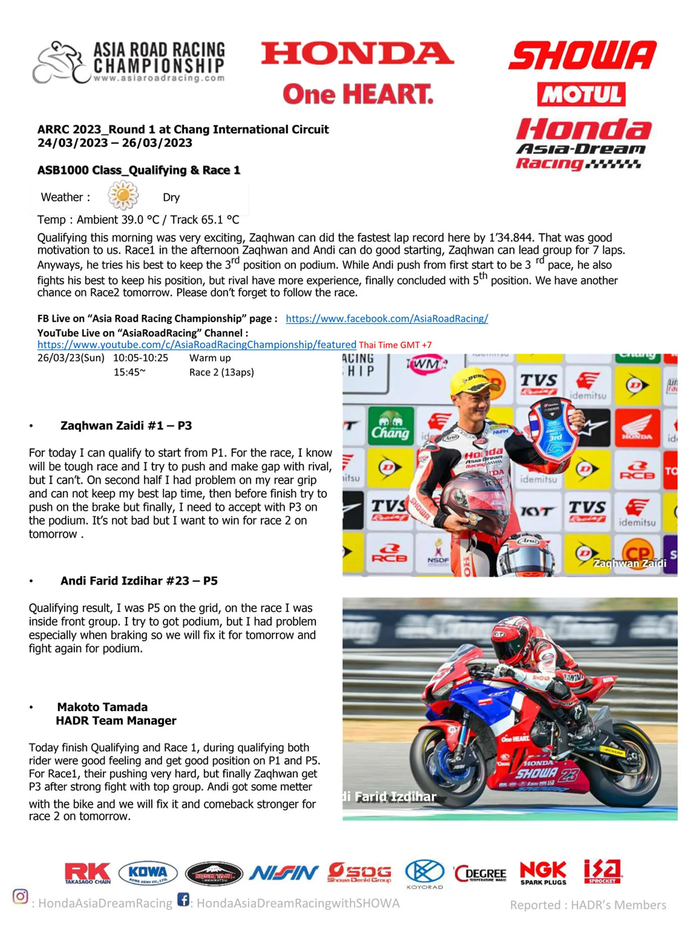 ARRC 2023 Round 1 at Chang International Circuit 1
