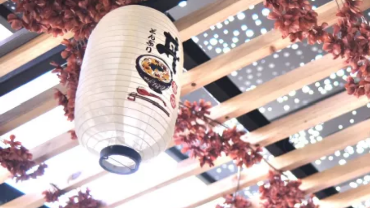 Hasta 40% dcto en Restaurante El Japonés