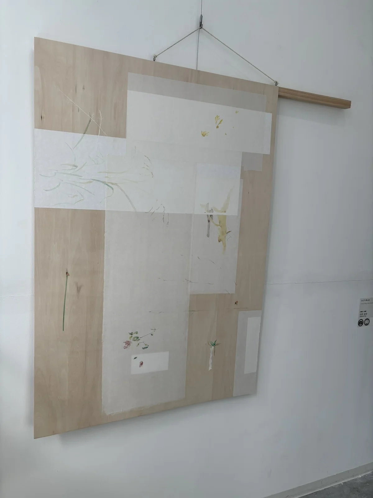 ishimatsu-yufu-review-03