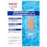 Water Block Clear M - Image 2