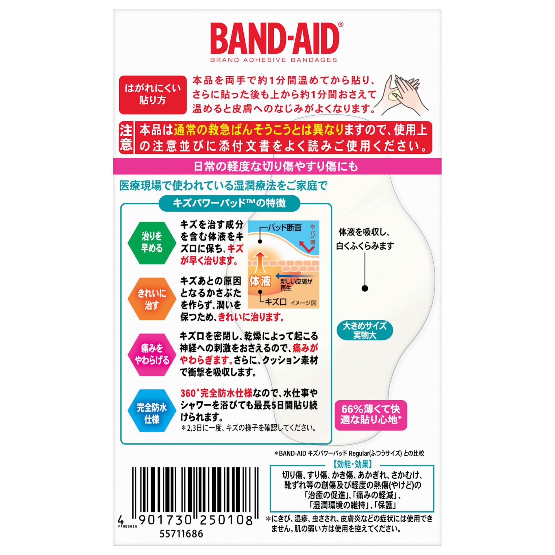404375427 BandAid KPP Large thin 4ct CTN 3D C7N1 V0